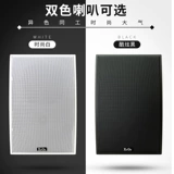 XEGE/香歌 XG-38 Wall Audio Store Store Shop Glutter Wall Speak Set Facking Music Conference Room Supermarket Supermarde STUPLEN PUBLE