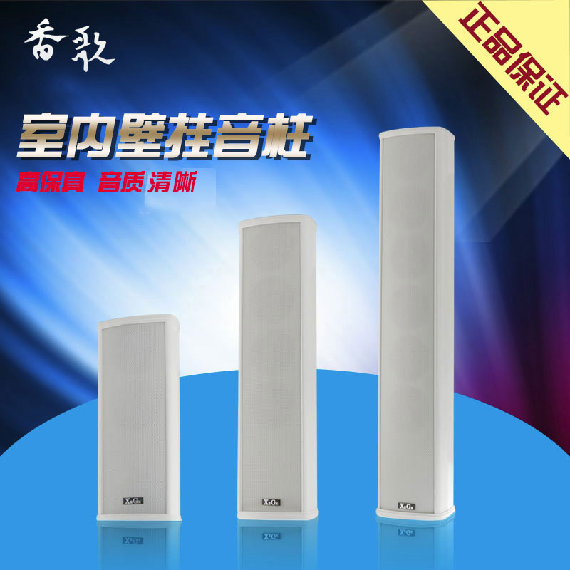 22 31 Xege Xiangge Xg 30b Household Outdoor Waterproof Fixed