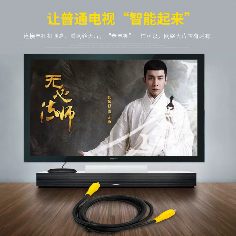 XEGE/ Одноосевой Sagitar цифровой аудио выход кабель 5.1 Lotus Portal TV RCA