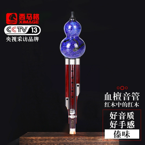 西马格 Mahoganyi Moriya Blue Propective Silk Instrument Complysing C Регулирует Byn/A/G/F Регулировать профессиональный тип производительности