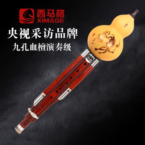 Jiu Kong Majogany Professional Performance Performance тыква Cilk C вычитание B Адаптация GF Музыкальный инструмент Первоначальный вход обучения Hulu Simarig