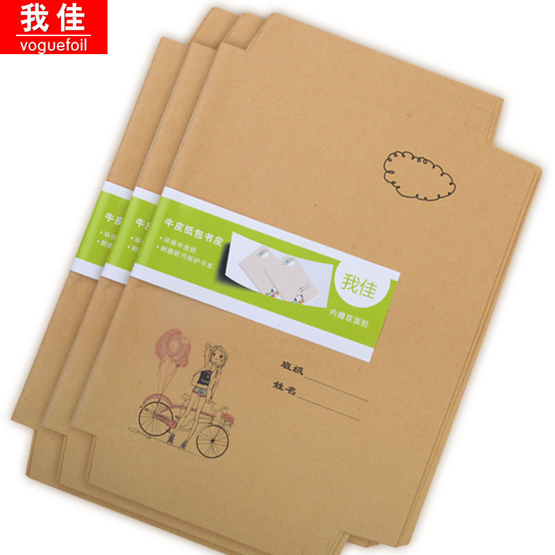 粉丝福利购优惠券5元