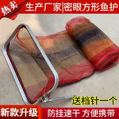 Anti-hanging quick-drying rectangular glue-coated fish cage stainless steel ground fishing box fish protection black pit fishing gear net pocket