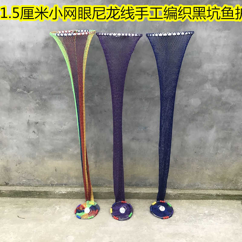 Small mesh black pit folding fish guard hand woven nylon thread fish cage extra large extra wide black pit fish guard net pocket