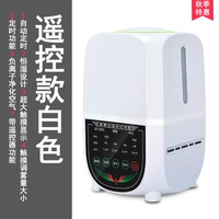 Máy tạo độ ẩm gia đình câm phòng ngủ phụ nữ mang thai bé cộng với nước công suất lớn hương liệu không khí nhỏ trong nhà - Máy giữ ẩm máy tạo độ ẩm phòng