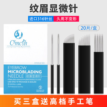 Csmcyh Tattoo Needles for Microblading, Eyebrow Shading Needles, Line and Shading Round 3 Round 5 Needles, Shading Magic Needles, Handmade Genuine Products