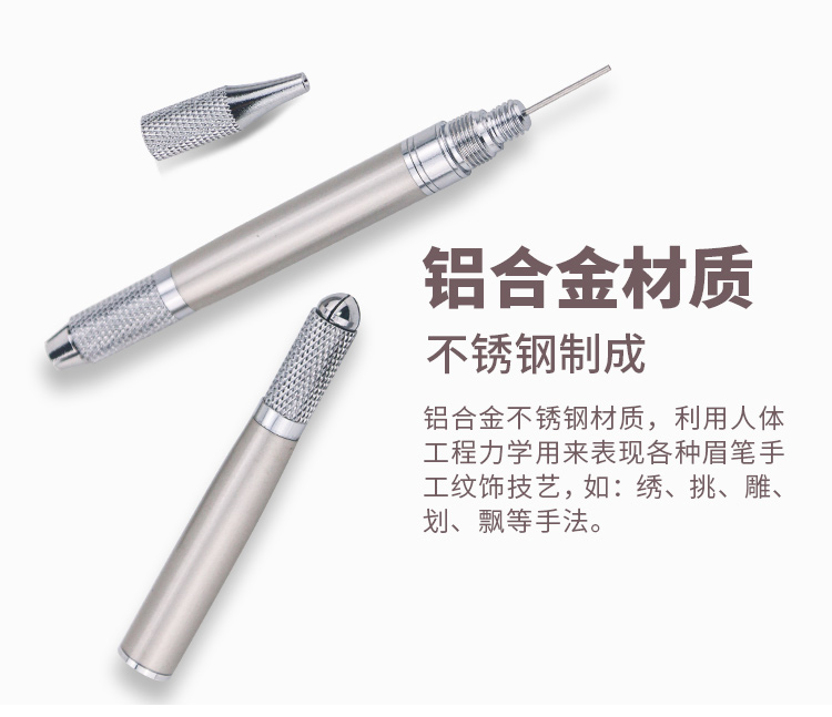 Hướng dẫn sử dụng bút xăm bút cao cấp chính hãng mô hình sương mù cho thấy ba thêu lông mày bút chì bút lông mày bán vĩnh viễn công cụ cung cấp - Các công cụ làm đẹp khác lô cuốn tóc mái dài