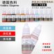 German imported tattoo and embroidery setting makeup and setting color, genuine pure plant mist eyebrow tattoo, eyebrow contact lens line color material, tattoo and embroidery supplies