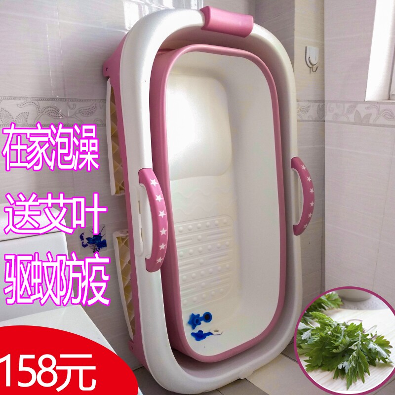 The bath tub adult can fold the bath tub bath tub adult shower bath tub full body sweat steamed large number of children bathing basin for home