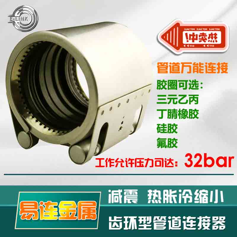 【Anti-Dislodgement】Teeth-Ring Type Pipe Connector Stainless Steel Quick Round Pipe Steel Pipe Straight Pipe Clamp Clamp Fitting