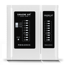 Shanze CS-40 CS-50 CS-20 Multifunctional Network Crystal Head Telephone Line Engineering Tester