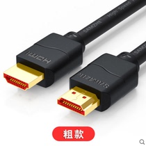 SAMZHE Shanze 400AM6 hdmi line 2 0 version 4K TV computer data cable 40 m HD
