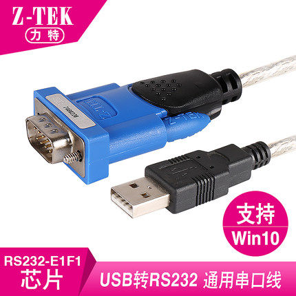 Z-TEK Lite ZE394C USB to Serial Cable PLC USB to RS232 9-pin USB Serial Cable W10