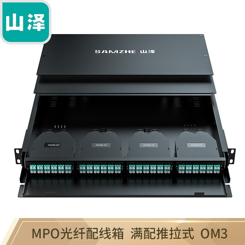 Mountain Zee MPO Fiber wiring case 96 Core LC Multimode full fit 10,000 trillion OM4 high-density modular terminal box fit