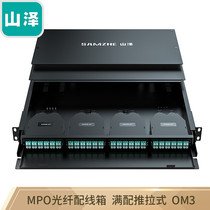 Mountain Zee MPO Fiber wiring case 96 Core LC Multimode full fit 10000 trillion OM4 high-density modular terminal box fit
