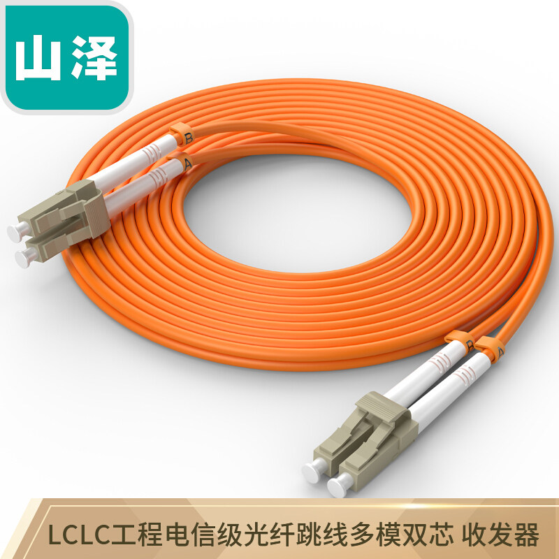 Mountain Zee Fiber Jumper Telecom Grade SC-SC SC-LC FC-FC LC-LC ST-LC LCC-FC