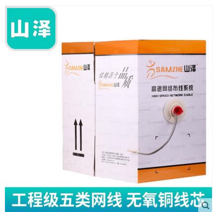 Mountain Jersey Engineering Grade Five Types Network Route Pure Oxygen-free Copper CAT5 Monitor Home Packing Line 50100305 m