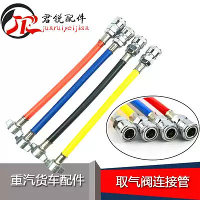Truck truck air valve air trachea connecting tube Dust removal dust blowing gun air cylinder joint All copper dust blowing pneumatic components