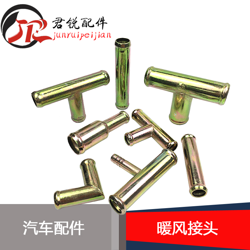 Heavy truck truck Car cooling system accessories Warm air three-way straight pipe direct iron Galvanized 16 19 25