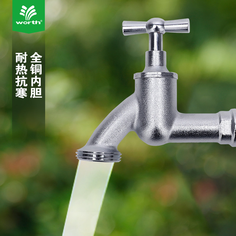 Worth All copper thickened antifreeze crack Garden balcony outdoor 4 points 6 points faucet Car wash watering flowers Home