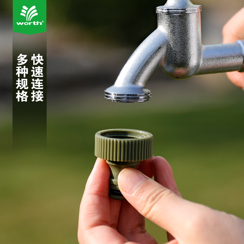 Wersch Worth garden art Tools 4 Water pipes Plastic joints watering fast connection water pipe spray gun joints