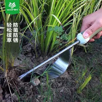 Worsch worth stainless steel grass pulling artifact digging wild vegetable tool root weeder special gardening tool