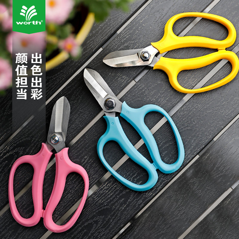 Wushworth Worth Flower Cut Scissors Flower Cut Flower Trim Cut Garden Plurking Flower Slippers