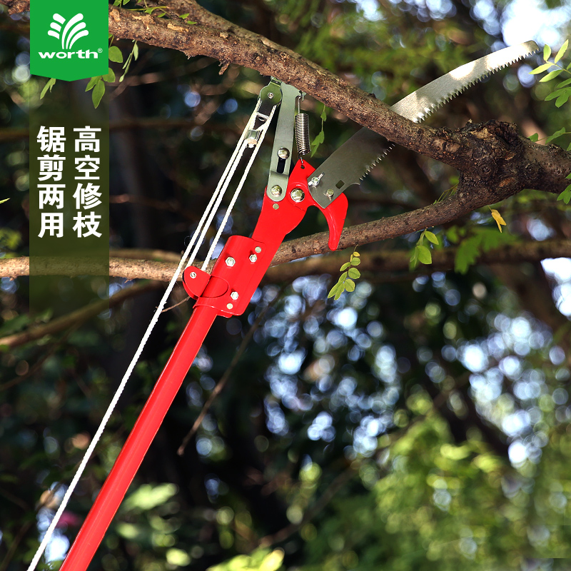 Woschworth Gardening Telescopic High Branch Saw Garden Tool High Branch Cut High Altitude Fruit Tree Pick Up Scissors High Branches Cut