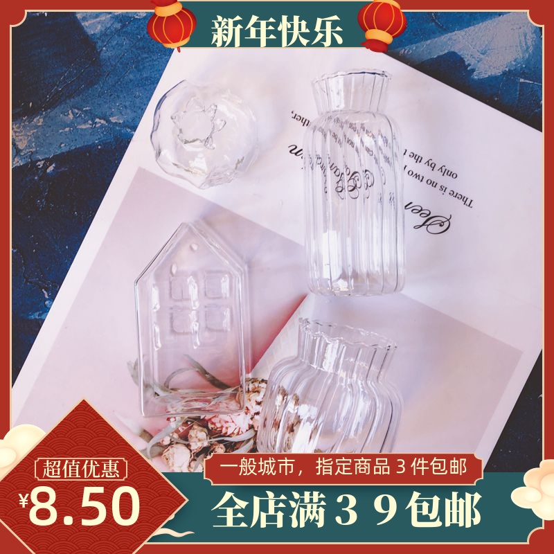 INS Nordic series Japanese minimalist high Silicon Boron glass water bottle vase flower vase flower home living room decoration groceries