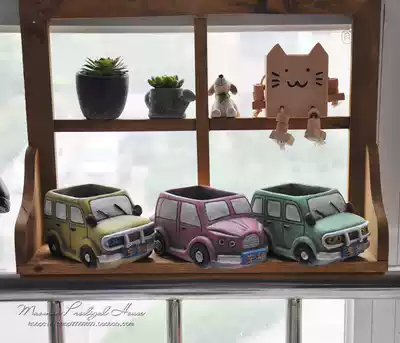 zakka groceries Country style old classic car clay fleshy flower pot flower decoration 2