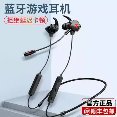 Wireless Bluetooth eating chicken headphones in-ear type 5 0 peace elite listening to the voice of the King Glory hanging neck type super long standby wireless sports running anti-sweat mobile phone General Game e-sports earplugs