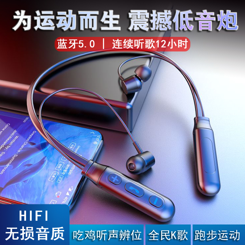 Sports wireless Bluetooth headphones Ears Binaural Headwear Neck Hanging Neck single Running men and women General Super Mini suitable for oppo Apple vivo iPhones X driving extra-long standby Android