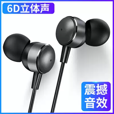 The application of Meizu headphones 16 note8 16thplus m15 X8 note6 pro7 mx6 e3 2 mx4 charm blue not