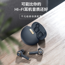 True wireless Bluetooth headset ultra-long standby Wireless mini ultra-small ear-mounted sports driving single-in earbuds Miniature head-mounted ultra-long standby for oppo Apple vivo unisex