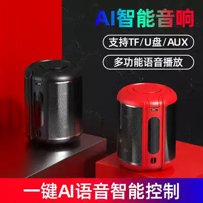 ai smart Bluetooth speaker mini stereo wireless portable with mobile phone heavy subwoofer household high volume small steel gun 3d surround player outdoor car high sound quality voice assistant