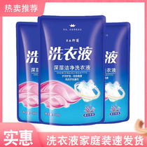 Laundry detergent machine hand wash cleaning stain removal long-lasting laundry detergent bag