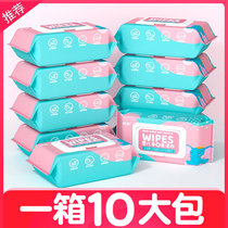 80 pumping * 10 large bag baby hand-mouth wet towels baby special wet paper towels Home affordable with guet price
