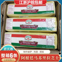 Masurura Cheese 3 5KG*6 Argentine Masu Baked Race Cheese Saputo Sa Bodo Pizza