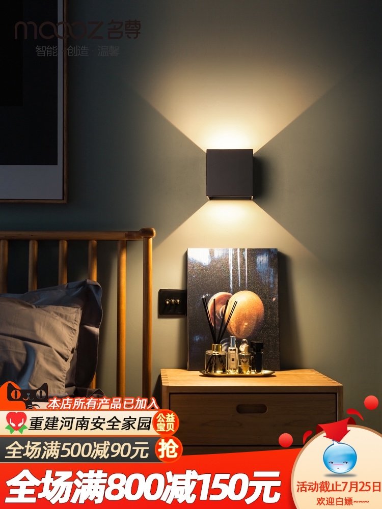 Wall lamp Simple modern creative personality LED cross Nordic wall modeling lamp Bedroom bed head living room background wall