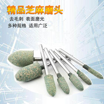 Boutique with shank sesame grinding head polished grinding head elastic sponge grinding head rubber eraser grinding head 3 * 4-3 * 12