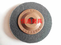  Dongge nylon wheel fiber wheel unwoven cloth grinding wheel polished wheel 100 * 16 whole box 200 price