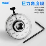 Крутящий момент крутящего момента -крутящий момент крутящий момент крутящий момент крутящий момент крутящий момент