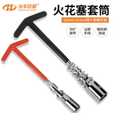 Свеча зажигания, шестиугольные накладки на углы, гаечный ключ, набор инструментов, 16мм, 21мм