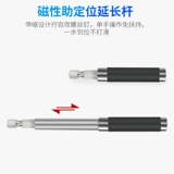 Отвертка, шлем, комплект, фонарь, электродрель, электрический шестиугольный сильный магнит