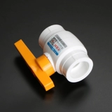 PPR Dual -Giving Bare Clap Full Plastic 202532 Двойной проволочный стальный клапан 4 балла 4 точки 6 точек, 6 точек, 1 -дюймовая аксессуары для горячей трубы с водными трубами.