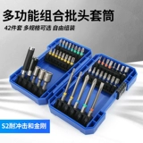 Отвертка, шлем, комплект, фонарь, электродрель, электрический шестиугольный сильный магнит