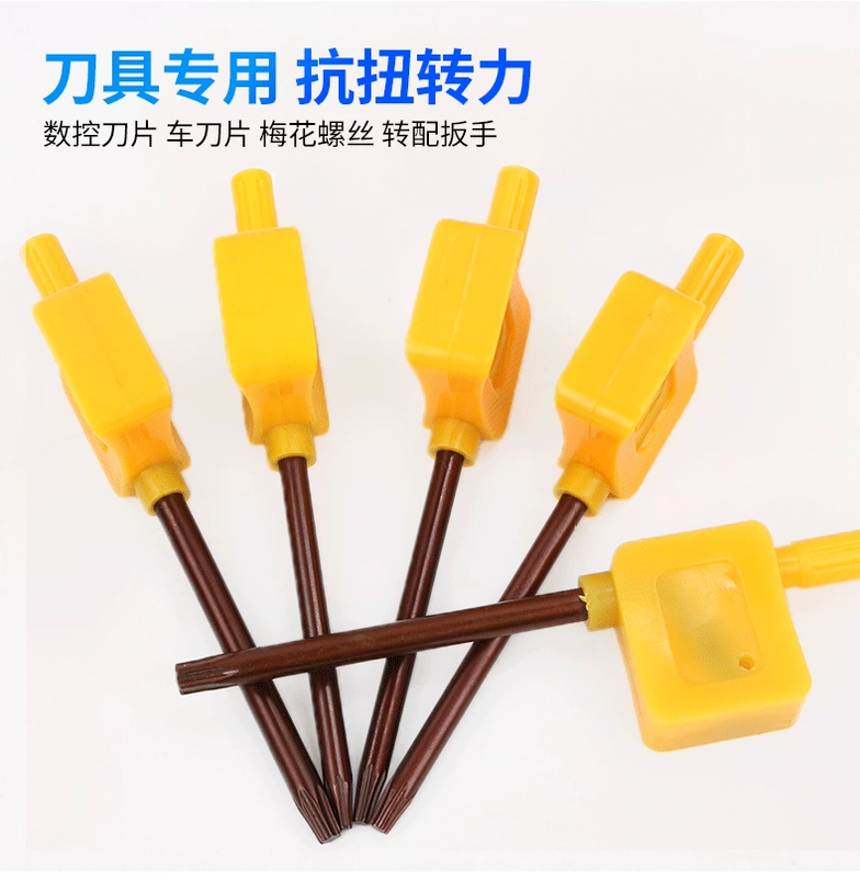 Huangqi cờ lê hoa mận tuốc nơ vít đơn lỗ giữa hình ngôi sao T5 T6 T7 T8 T9 T10 T15 T20