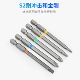 Отвертка, шлем, комплект, фонарь, электродрель, электрический шестиугольный сильный магнит