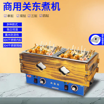 Guangdong Shichu Oden cooking machine commercial electric hot and spicy 304 stainless steel skewers convenience store snack equipment