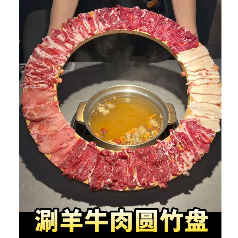 Hot Pot Hula Hoop Creative Round Tableware Bamboo Round Board Wooden Board for Shabu-Shabu Specialty Dishes Beef and Mutton Rolls Wooden Bamboo Board Hot Pot Hula Hoop Creative Round Tableware Bamboo Round Board Wooden Board for Shabu-Shabu Specialty Dishes Beef and Mutton Rolls Wooden Bamboo Board